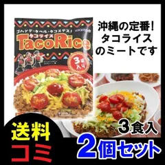 2024年最新】にんにくマシマシの人気アイテム - メルカリ