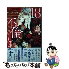 2024年最新】小学館プチフラワーの人気アイテム - メルカリ