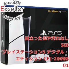 2025年最新】ps5 本体中古の人気アイテム - メルカリ