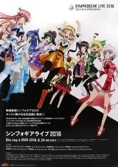 2025年最新】戦姫絶唱シンフォギア ポスターの人気アイテム