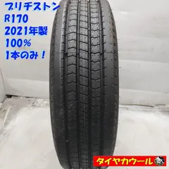 2025年最新】215 70 17.5の人気アイテム - メルカリ 2025年最新】215 70 17.5の人気アイテム - メルカリ
