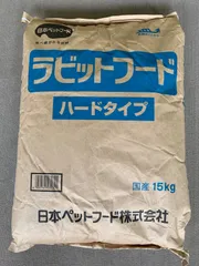 ラビットフードハードタイプ　15ｋｇ【業務用】日本ペットフード　うさぎのエサ