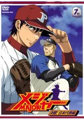 2025年最新】major 茂野吾郎の人気アイテム - メルカリ