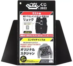 2026年最新】bish くじの人気アイテム - メルカリ