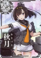 2025年最新】秋月 艦これ アーケードの人気アイテム - メルカリ