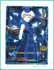 P3 ペルソナ3 LEVEL.NEO ( レベル・ネオ ) 劇場版「ペルソナ3」トレーディングカード 【 01-018 エリザベスレア  】１枚  新品未使用　※透明OPPに封入しております