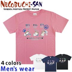 ねこぶちさん 猫渕さん 半袖 Tシャツ メンズ プリント 猫 ネコ グッズ 12525027