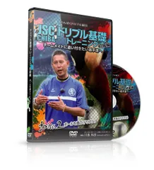 2025年最新】JSC CHIBAの人気アイテム - メルカリ