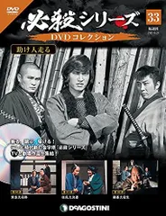 助け人走る　DVDボックス　全3巻　DVD9枚　全36話 助け人走る 全36話 | Lemino(レミノ) - 映画・ドラマ・アニメや