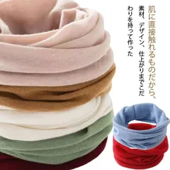 ネックウォーマー ネックゲイター メンズ レディース ネックカバー カシミヤ ウール 秋 冬 防寒 保温 乾燥対策 フェイスマスク フェイスガード ニット帽 3way 首カバー 首元 冷え対策 冷房対 xzjhkfw#