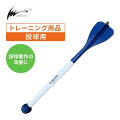 フレーチャ アイピーセレクト ピッチングトレーニング用品 FLECHA 野球