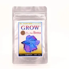 【熱帯魚・餌】GROW ベタ（微粒タイプ） 20g ベタ向け 熱帯魚 餌 フード 高嗜好性のサムネイル