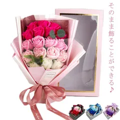 ソープフラワー 青い 薔薇 退職祝い バラ 枯れないお花 シャボンフラワー ギフトボックス付き 石鹸フラワー ブーケ 誕生日 鑑賞 母の日 プレゼント 造花 アレンジメント 女性 妻 両親 結婚祝い #gurug577461