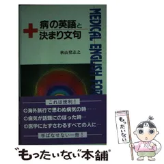 2024年最新】秋山登志之の人気アイテム - メルカリ