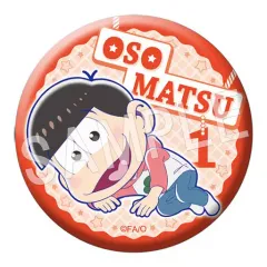 【中古】バッジ・ピンズ(キャラクター) おそ松 「おそ松さん ふぉーちゅん☆缶バッジ そいねっころんver.」