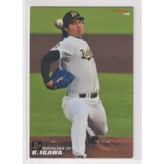 2023年最新】プロ野球チップス 井川の人気アイテム - メルカリ