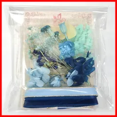 【数量限定】ハンドメイド材料 ニチフロ 花資材 小分け ハーバリウム アロマワックスサシェ レジン ネイル 【NICHIFLRO】 プリザーブドフラワー ドライフラワー クラフト 花材セット (ブルーMIX)