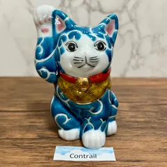 2025年最新】招き猫 九谷焼 置物の人気アイテム - メルカリ