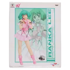ランカ・リー マクロス30thアニバーサリー SQフィギュア〜ランカ・リー〜 コスクロ! マクロスF(フロンティア) プライズ(48496) バンプレスト