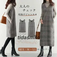 2025年最新】深vネック ジャンパースカート ｜の人気アイテム - メルカリ 