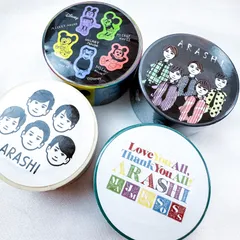 嵐 マスキングテープ 4種セット「ARASHI EXHIBITION “JOURNEY” 嵐を旅する展覧会」(S)