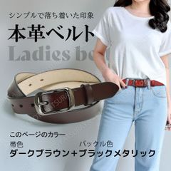 가죽 여성 벨트 다크 브라운 (블랙 메탈릭) 굵은 굵은 길이 조정 길이 조절 가능 가죽 레이디스 벨트 심플 캐주얼 데님 청바지 비즈니스 정장 골프 레이디스 벨트 가죽 일 통근 가죽 벨트