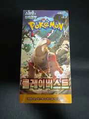 2025年最新】ポケモンカード 韓国版 boxの人気アイテム - メルカリ