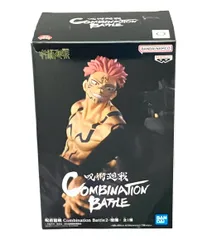 呪術廻戦 COMBINATION BATTLE2 フィギュア 宿儺 バンプレスト