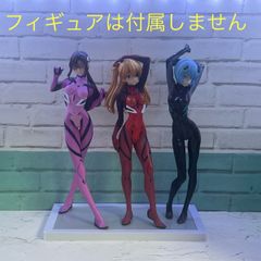 ❶エヴァンゲリオン　プライズフィギュア用台座（LPM）