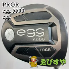2025年最新】egg 5500 ドライバーの人気アイテム - メルカリ