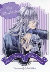 黒執事 ポップアップストア 購入特典　セバスチャンシエルアンダーテイカー アニメ『黒執事 -寄宿学校編- 』公開記念！POP UP STORE開催