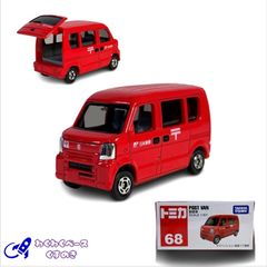 1/87 DHLワンボックスカー(ミニカー)未開封 wakuwakukusunoki_101010119