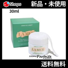 LA MER クレーム ドゥ・ラ・メール 30ml 宅急便対応