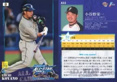 2025年最新】小谷野栄一の人気アイテム - メルカリ