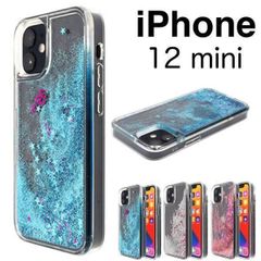 iPhone 12 mini アイフォン ラメがさらさらと流れるケース