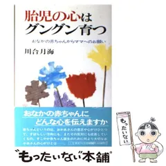 2024年最新】三笠書房の人気アイテム - メルカリ