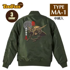 [OD（カーキ）/Lサイズ]タイプMA-1 フライトジャケット バックプリント 上杉謙信 うえすぎけんしん 上杉輝虎 越後 戦国武将 兜 甲冑 家紋 花押 オリジナル