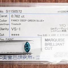 2025年最新】ダイヤ宝の人気アイテム - メルカリ
