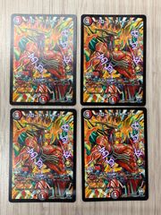 デュエルマスターズ　リロード・チャージャー　プロモ　4枚セット