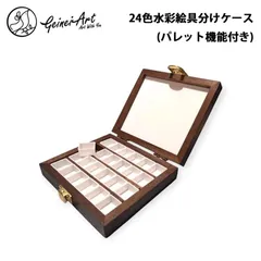 木製　画材ケース Amazon.co.jp: 平型油絵ケース、携帯用木製絵画ケース 画材用の