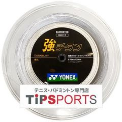YONEX　ロールガット　200m 強チタン ホワイト YONEX 強チタン 200mロール （ホワイト） - メルカリ