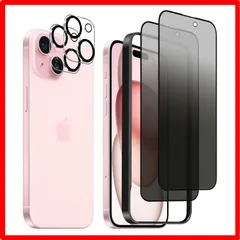 【匿名配送】 iPhone 15_全面-覗き見防止 DZHFU iPhone 15 強化ガラスフィルム 6.1インチ 28°覗き見防止 全面保護フィルム 硬度9
