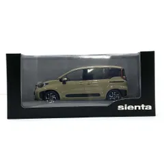 2025年最新】シエンタ ミニカー ベージュの人気アイテム - メルカリ