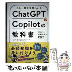 2026年最新】使用済み教科書の人気アイテム - メルカリ