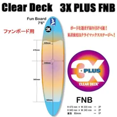 即発送！サーフボードクリアデッキパッド44枚入り(内ハーフ8枚)透明　ワックス Amazon.co.jp: 即発送サーフボード クリアデッキパッド44枚(内