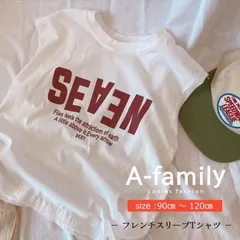 プリントTシャツ キッズ 子供 半袖シャツ 男の子 女の子 子ども 子供服 ジュニア ベビー フレンチスリーブ 夏 春