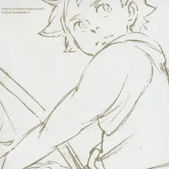 交響詩篇エウレカセブン ORIGINAL SOUNDTRACK 2 オリジナル サウンドトラック 2CD 【CD、音楽 中古 CD】レンタル落ち