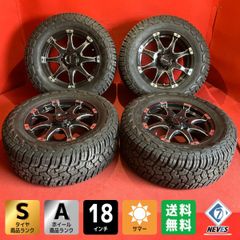 【美品】 XTREME-J XJ07&ジオランダー X-AT【165/65】4本 美品】 XTREME-J XJ07&ジオランダー X-AT【165/65】4本 - メルカリ