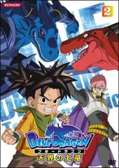 BLUE DRAGON 天界の七竜 2 ブルードラゴン(第4話~第7話)【アニメ 中古 DVD】レンタル落ち