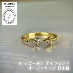 新品　K18YG 　天然ダイヤモンドリング0.1ct　指輪　13号　人気　オシャレ【R4552306170068】